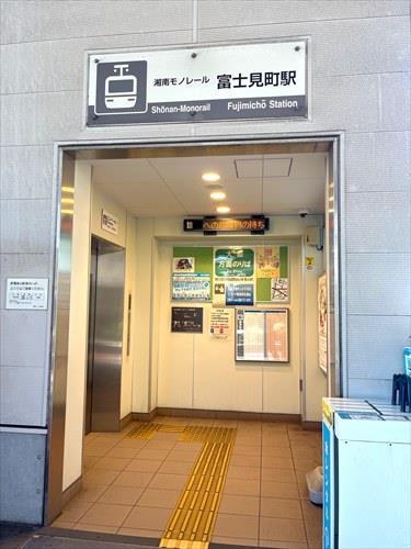富士見町駅 徒歩29分