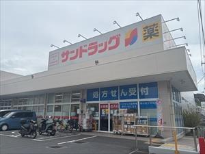 サンドラッグ鎌倉常盤店まで270m