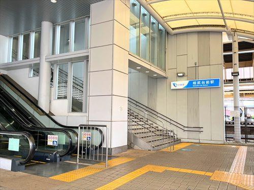 小田急電鉄 相武台前駅 徒歩21分