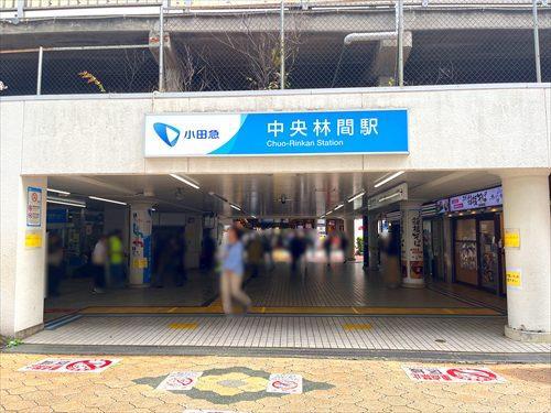 小田急電鉄江ノ島線 中央林間 徒歩33分