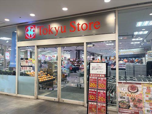 東急ストア戸塚店まで390m