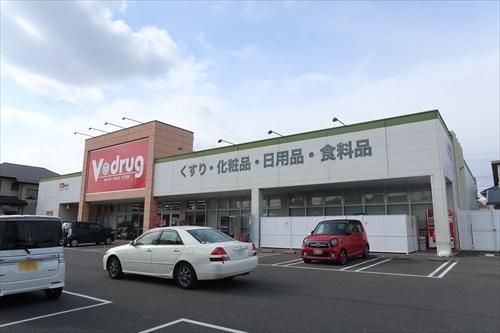 V・drug高松店まで960ｍ