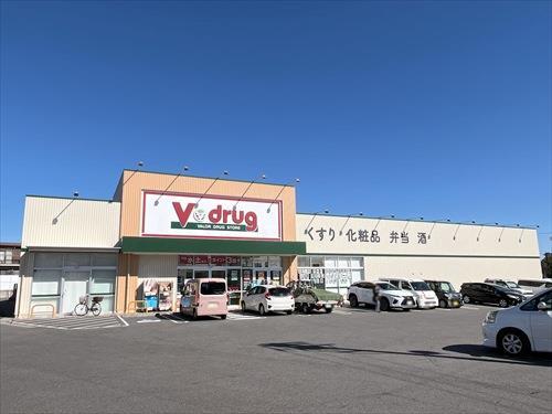 V・drug豊田小坂店まで360m