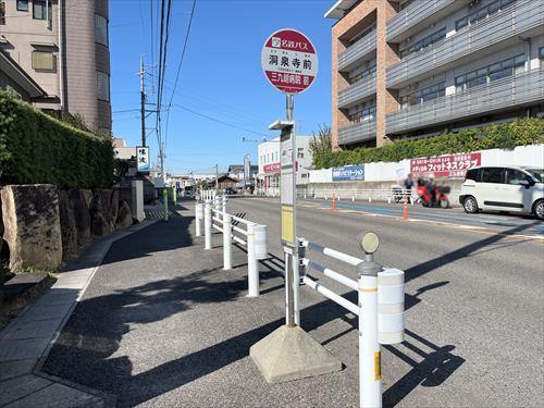 名鉄バスのりば「洞泉寺前」まで徒歩3分