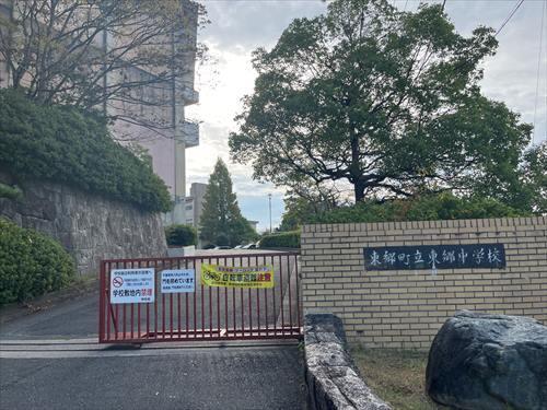 東郷町立東郷中学校まで900ｍ