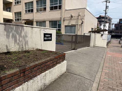 名古屋市立野立小学校まで２９０ｍ