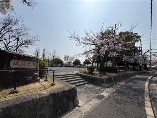 桃山公園