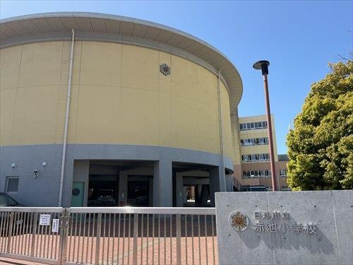 赤池小学校まで850m