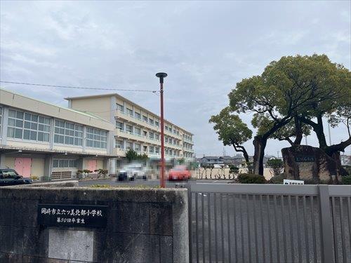 岡崎市立六ツ美北部小学校まで1010ｍ