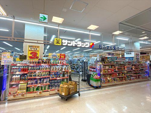 サンドラッグ湘南とうきゅう店まで830m