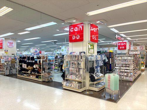 Can★Do湘南とうきゅう店まで810m
