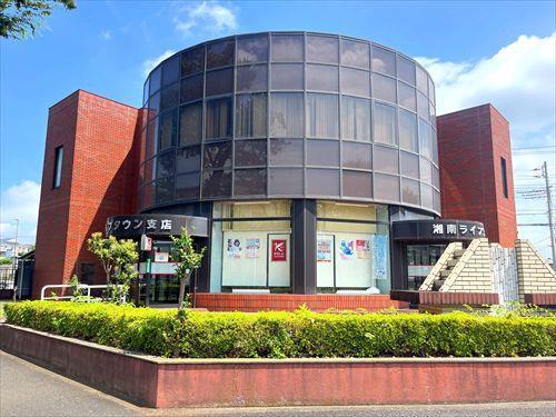 かながわ信用金庫湘南ライフタウン支店