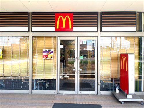 マクドナルド湘南とうきゅう店まで840m