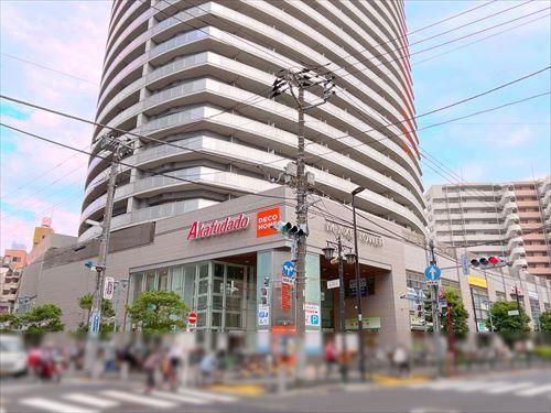 アブアブ赤札堂町屋店まで120ｍ