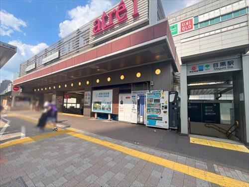 目黒駅まで徒歩10分