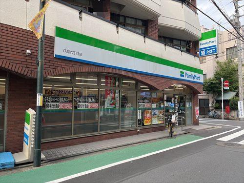 ファミリーマート戸越六丁目店まで140m