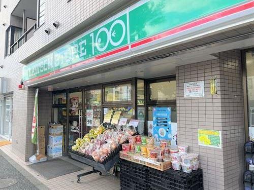 ローソンストア100世田谷代田4丁目店