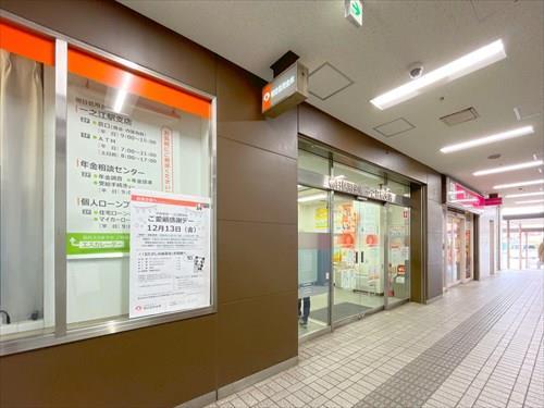 朝日信用金庫一之江駅支店まで800m