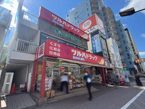 調剤薬局ツルハドラッグ白金台店610ｍ