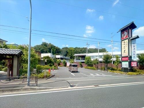 溝口温泉喜楽里まで1820m