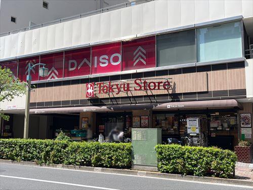 東急ストア目黒店まで670m