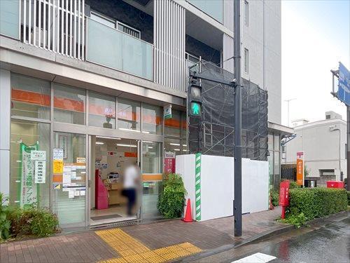 目黒三田郵便局まで510m