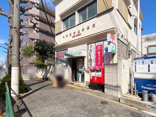 中野鷺宮北郵便局まで580m