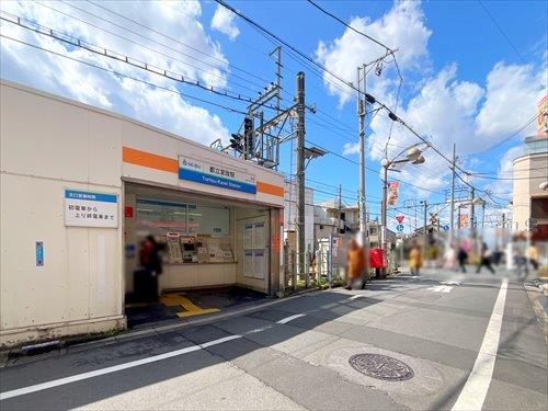 都立家政駅まで徒歩7分