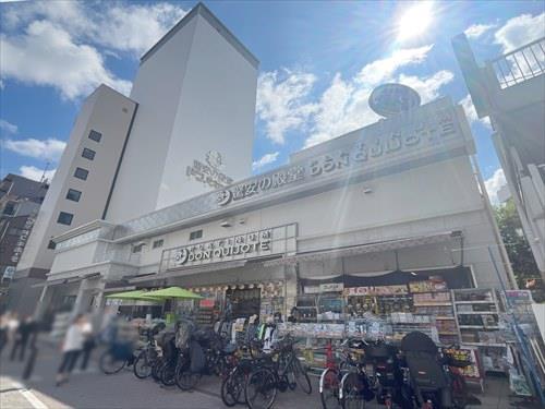 プラチナドン・キホーテ白金台店約480ｍ