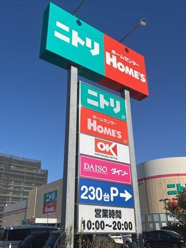 ニトリ三郷中央店 他まで800ｍ