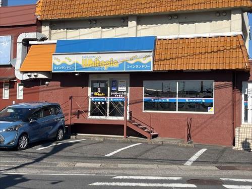 ホワイトピア三郷店まで140ｍ