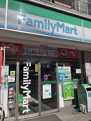 ファミリーマート松戸東店まで110m