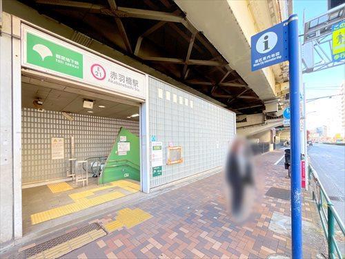 赤羽橋駅まで徒歩9分