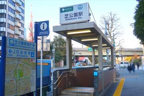 芝公園駅まで徒歩8分