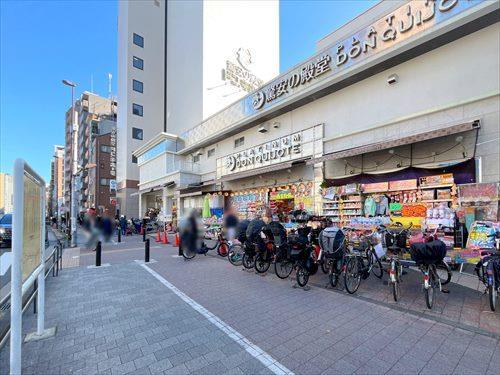 プラチナドン・キホーテ白金台まで140m