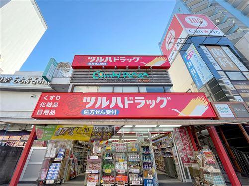 コンビプラザ白金台保育園まで120m