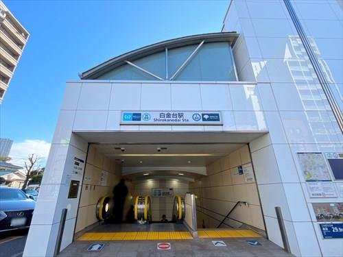 白金台駅まで徒歩3分