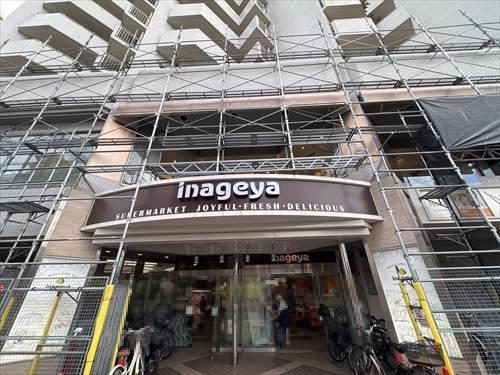 いなげや白金台店