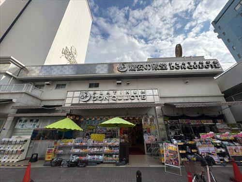 プラチナドン・キホーテ白金台店