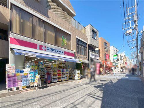 ココカラファイン大岡山店まで800m