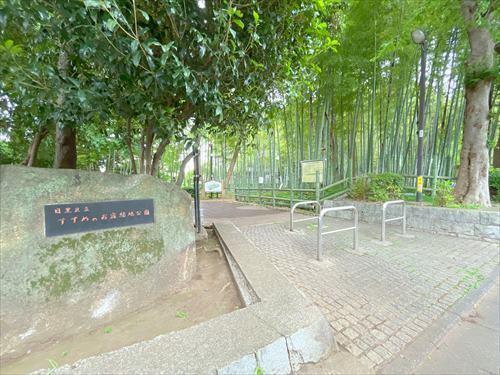 すずめのお宿緑地公園まで770m