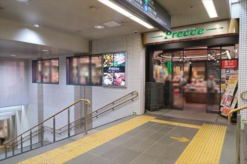 プレッセ目黒店まで370m