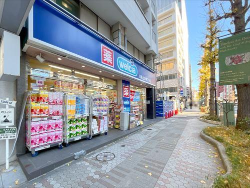ウエルシア目黒上大崎2号店まで260m