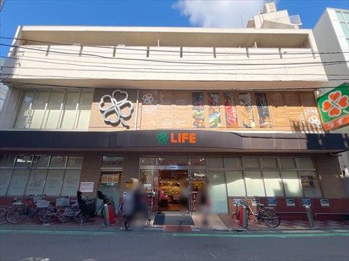 ライフ中目黒店まで500m