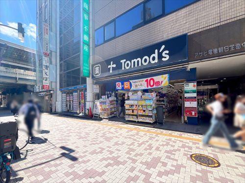 トモズ中目黒店まで520m