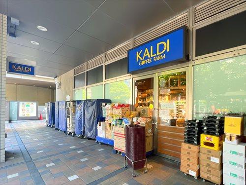 カルディコーヒーファーム中目黒店490m