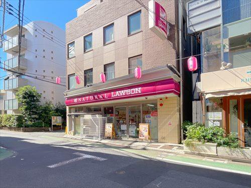 ナチュラルローソン祐天寺一丁目店200m