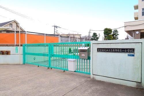 大田区立東調布第一小学校まで480m