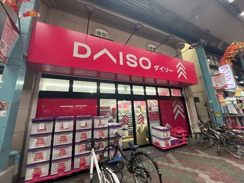 ダイソー京成立石駅前店（750ｍ）