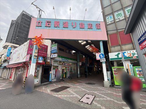 立石駅通り商店街（800ｍ）